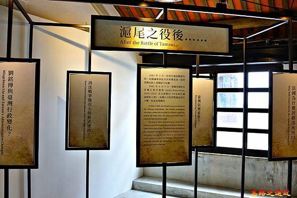 19得忌利士洋行前棟滬尾之役戰後影響看板.jpg