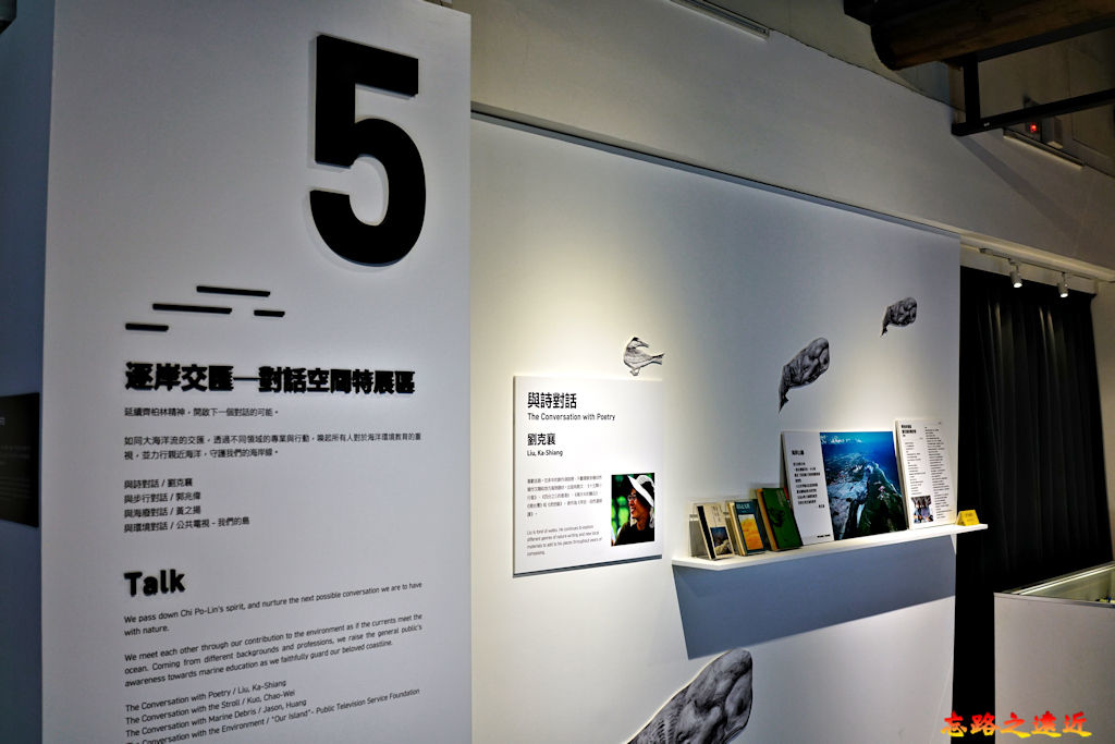 33得忌利士洋行後棟齊柏林空間展示5.jpg