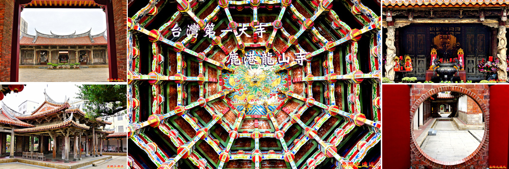 龍山寺BANNER.jpg