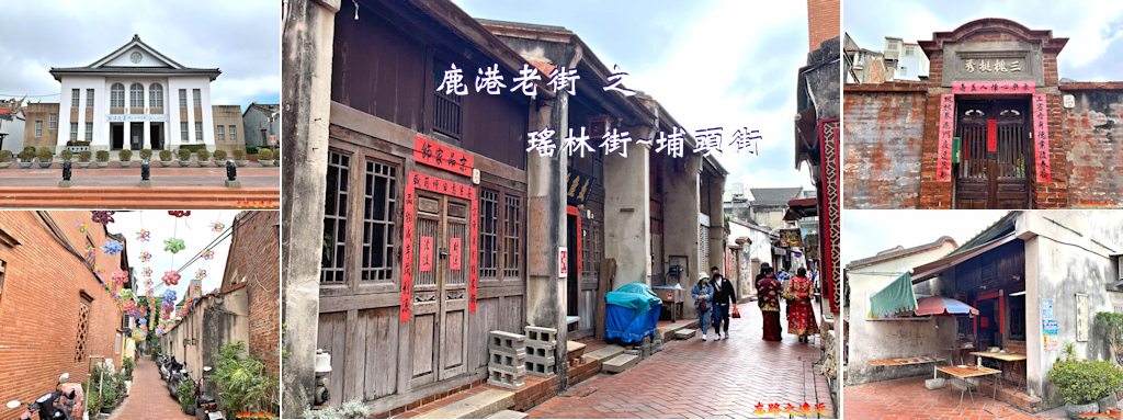 瑤林街埔頭街BANNER.jpg