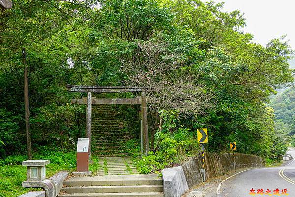 06猴硐神社石鳥居櫻花-1.jpg