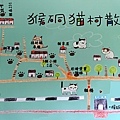 41猴硐貓村MAP.jpg