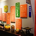 34迪化207博物館醃漬展醃漬原料.jpg