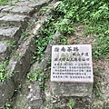 10飛龍步道登山口前座標牌口.jpg