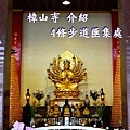 樟山寺 BANNER.jpg