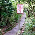 33 樟山寺指南國小步道出口望飛龍步道.jpg