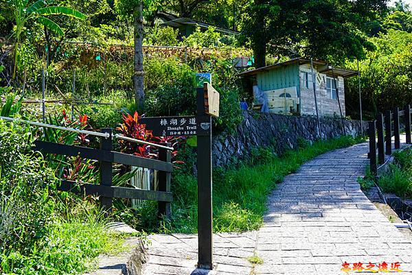 18 樟樹步道轉樟湖步道路口.jpg