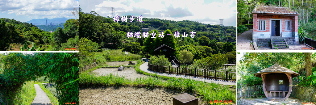 樟樹步道BANNER.jpg