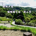 樟樹步道BANNER.jpg