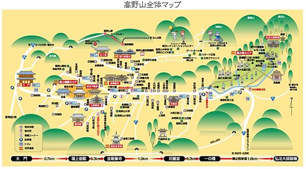 高野山全體MAP.jpg