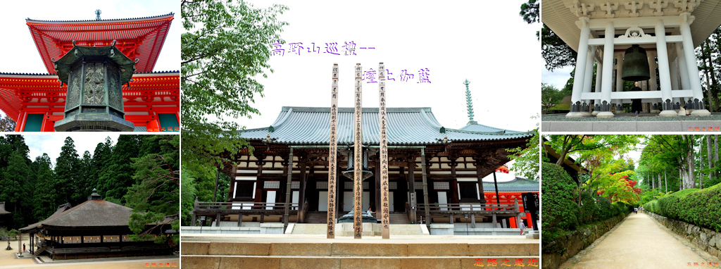 壇上伽藍BANNER.jpg