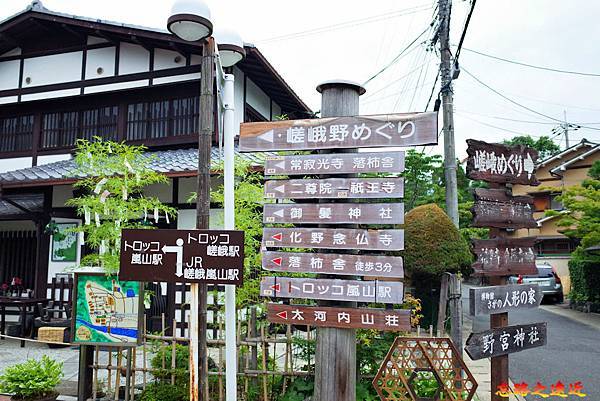 01嵐山景點路標.jpg