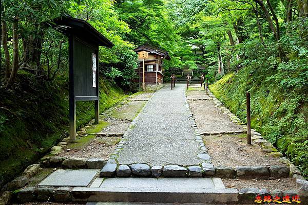 05常寂光寺山門入口參道.jpg