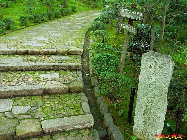 31常寂光寺百人一首編纂地碑.jpg