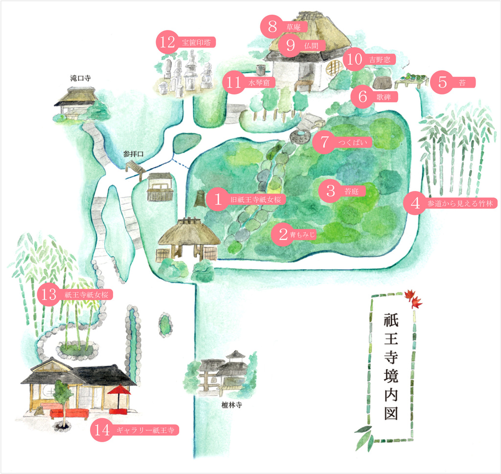 祇王寺境內圖keidai_map2020-3.jpg