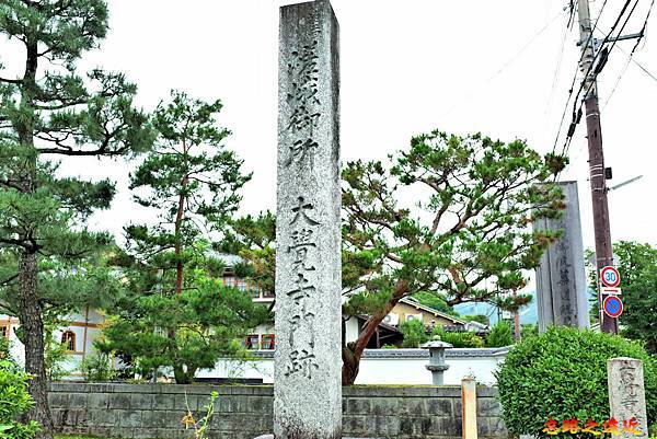 01大覺寺門跡石碑.jpg