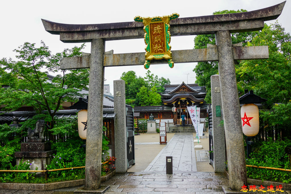 06京都晴明神社二鳥居四神門.jpg