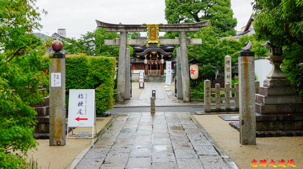 05京都晴明神社鳥居旁日月柱.jpg