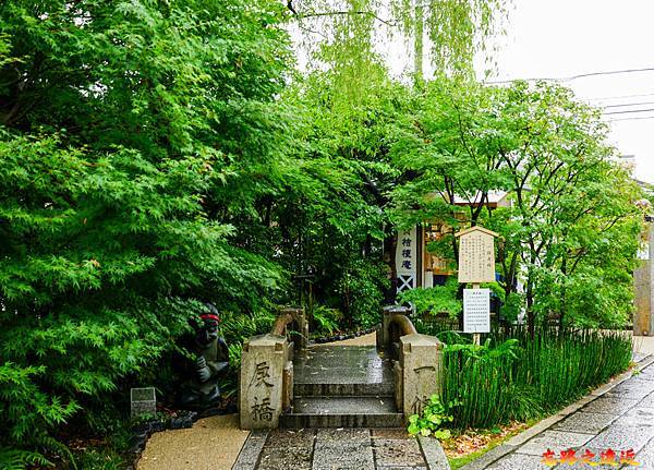 03京都晴明神社一條戾橋.jpg