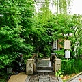 03京都晴明神社一條戾橋.jpg