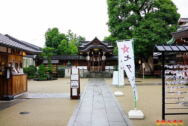 09京都晴明神社境內.jpg