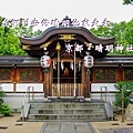 京都晴明神社 BANNER.jpg