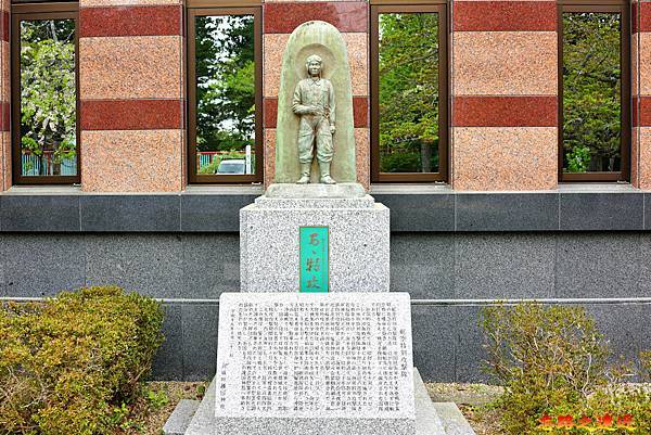 45仙台城護國神社英靈顯彰館旁神風特攻隊碑.jpg