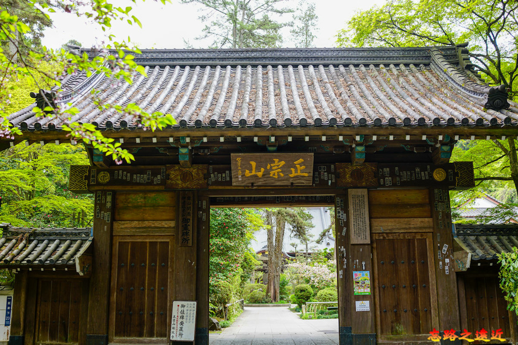 32瑞鳳寺山門.jpg