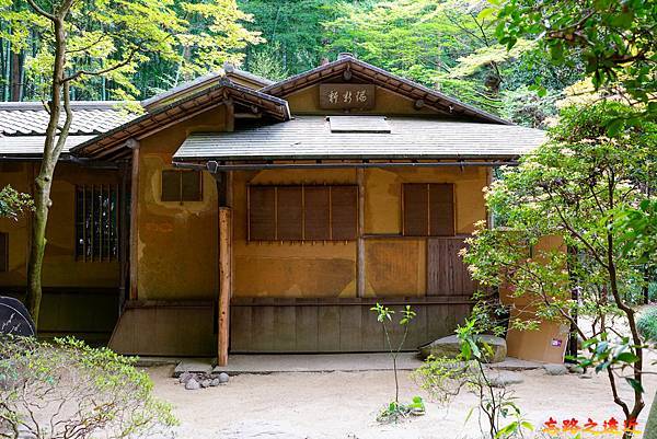 39瑞鳳寺茶室.jpg