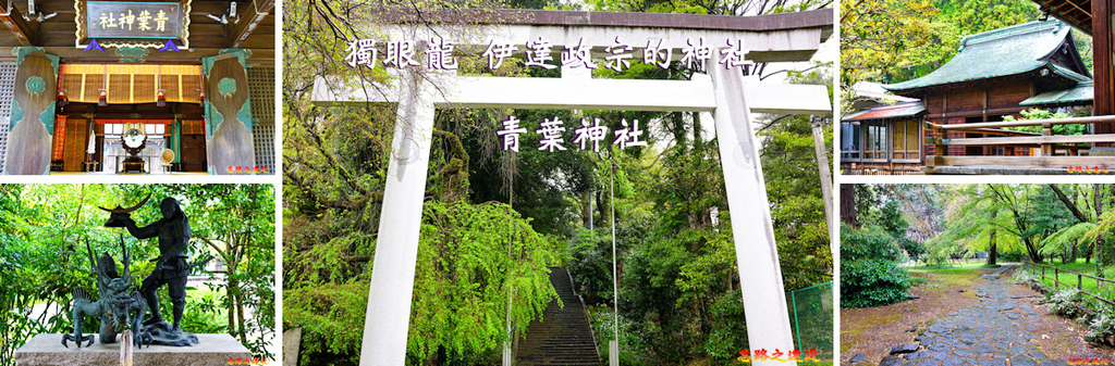 青葉神社BANNER.jpg