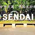 仙台all BANNER.jpg