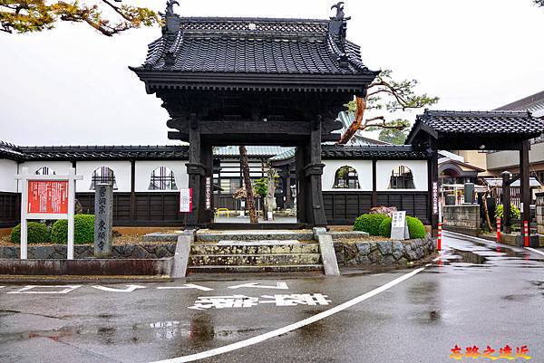 15三ツ石神社旁東顯寺.jpg