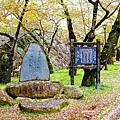 08盛岡城跡公園櫻山馬場旁宮野小提燈句碑.jpg