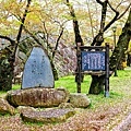 08盛岡城跡公園櫻山馬場旁宮野小提燈句碑.jpg