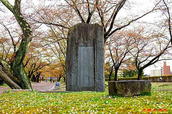 09盛岡城跡公園櫻山馬場旁池野佑壽翁記德碑.jpg