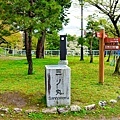 23盛岡城跡公園三之丸區.jpg