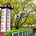 盛岡城跡公園BANNER.jpg