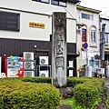 02櫻山神社第一鳥居後嚴手神社石碑.jpg