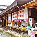 14櫻山神社社務所.jpg