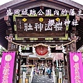 櫻山神社BANNER.jpg