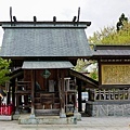 17盛岡八幡宮阿交通安全祈禱殿.jpg