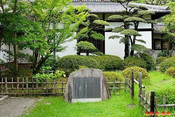 08栗林公園工商獎勵館西嶋八兵衛顯彰碑.jpg