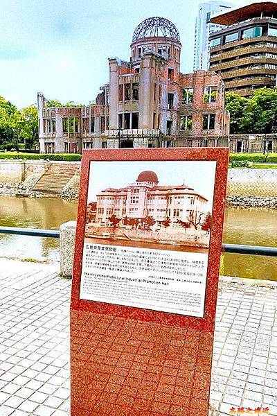 21岸邊原爆DOM說明牌.jpg