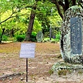 26志都岐山神社兒玉花外之碑.jpg