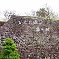 盛岡城百大名城banner.jpg