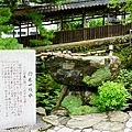 12琉璃光寺杓底一殘水.jpg