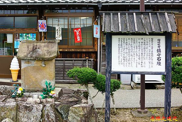 13琉璃光寺鎮守石殿.jpg