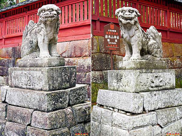 32岩木山神社拜殿前狛犬.jpg