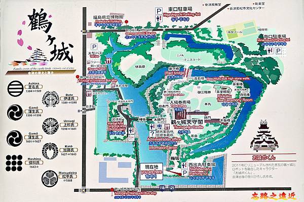 01會津若松鶴之城公園地圖.jpg