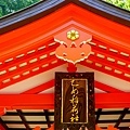 21 根津神社乙女稻荷神社社名牌.jpg